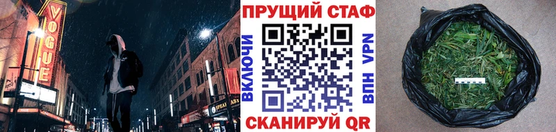 Где купить Кодинск ГАШИШ АМФ МЕФ Кокаин СОЛЬ