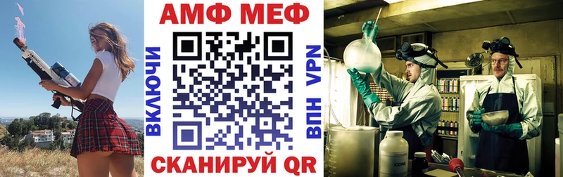 ссылка на мегу рабочий сайт  Кодинск  АМФ VHQ 