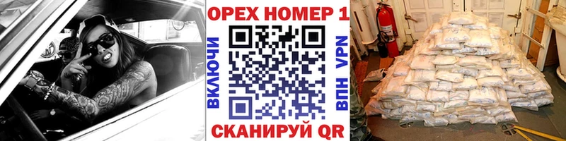 где можно купить   Кодинск  Кокаин VHQ 