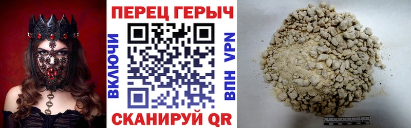 darknet официальный сайт  купить закладку  Кодинск  Героин афганец 