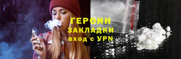амфетамин Заволжск