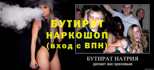 mdpv Зеленокумск