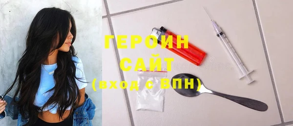 амфетамин Заволжск