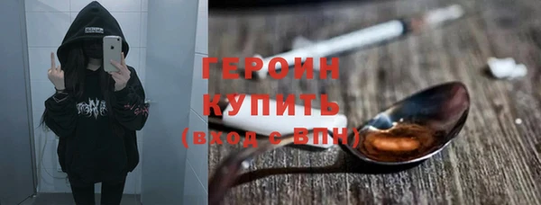 ГАЛЛЮЦИНОГЕННЫЕ ГРИБЫ Зеленодольск