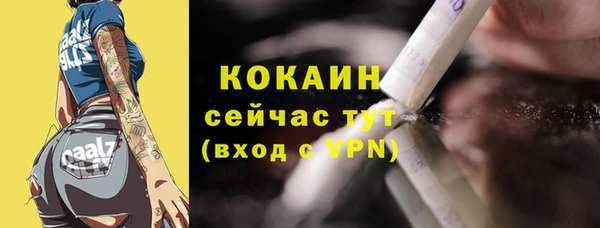mdpv Зеленокумск