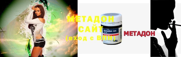 крисы Заводоуковск
