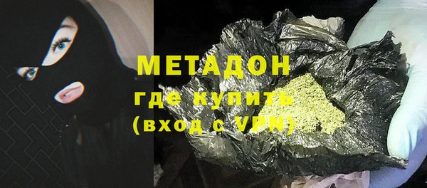 mdpv Зеленокумск