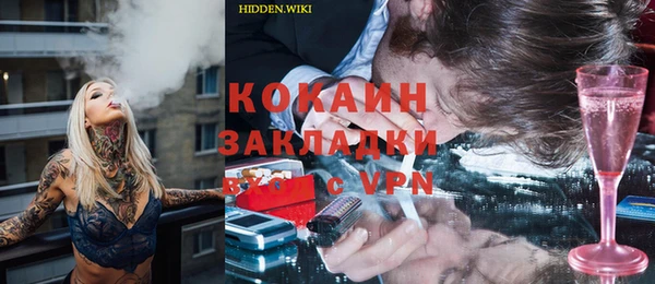 mdpv Зеленокумск