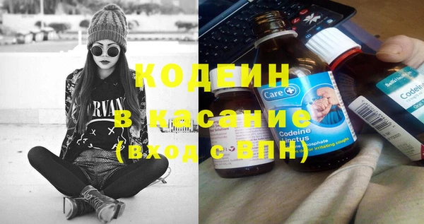ГАЛЛЮЦИНОГЕННЫЕ ГРИБЫ Зеленодольск