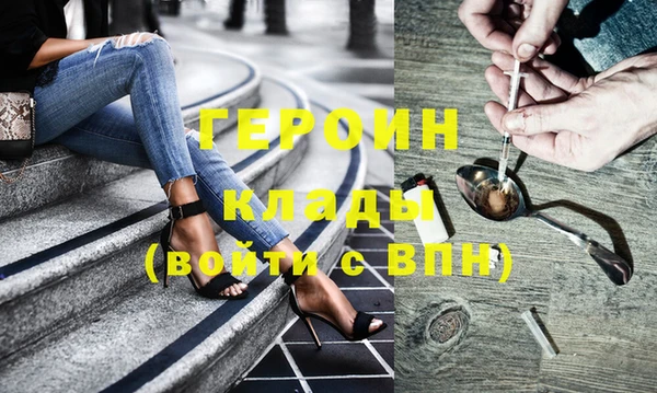 альфа пвп VHQ Каменск-Шахтинский