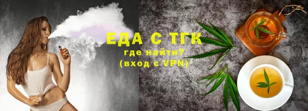 ГАЛЛЮЦИНОГЕННЫЕ ГРИБЫ Зеленодольск