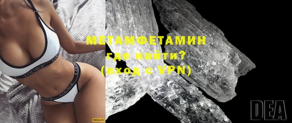 бошки Инта