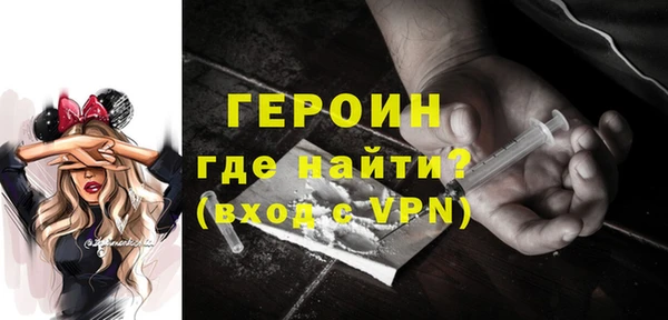 mdpv Зеленокумск