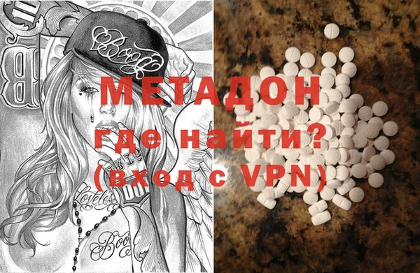 mdpv Зеленокумск