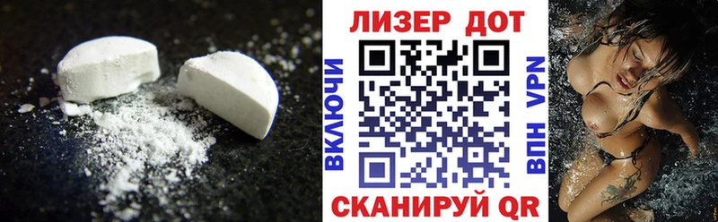 Лсд 25 экстази ecstasy  Кодинск 