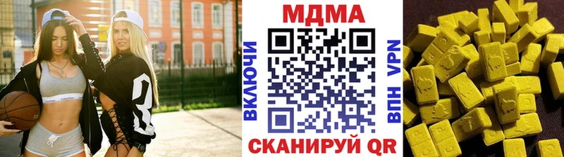 где можно купить наркотик  Кодинск  МДМА VHQ 