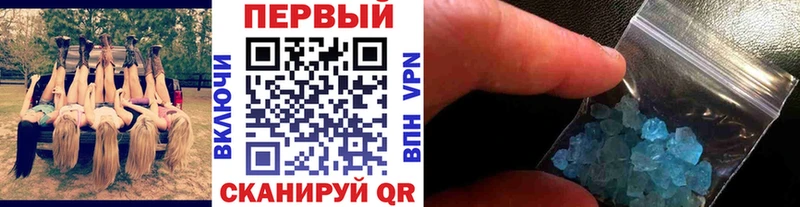 Первитин мет  купить наркоту  Кодинск 