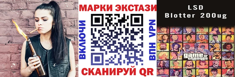 omg онион Кодинск Марки 25I-NBOMe 1,5мг