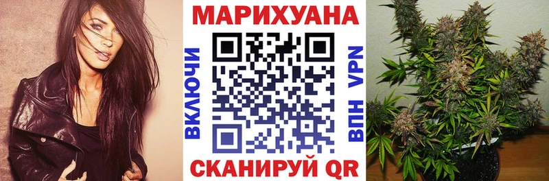 маркетплейс телеграм  Кодинск  Бошки Шишки семена  купить  